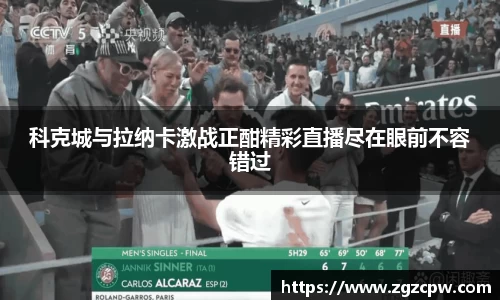 九游